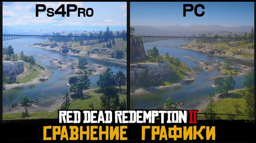 СРАВНЕНИЕ ГРАФИКИ | Red Dead Redemption 2 [4K] PS4 Pro / PC | #BLACKRINSLER