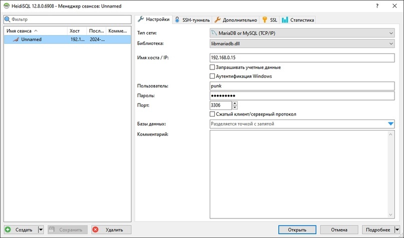 Создать карусельДобавьте описание