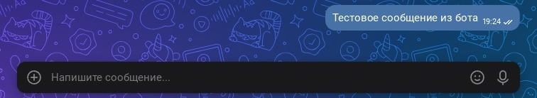 Чат бот Сферум