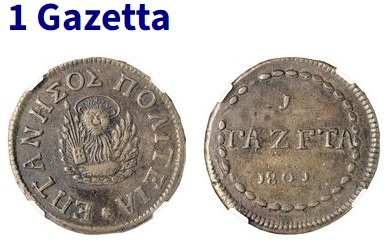 монета "gazzetta"