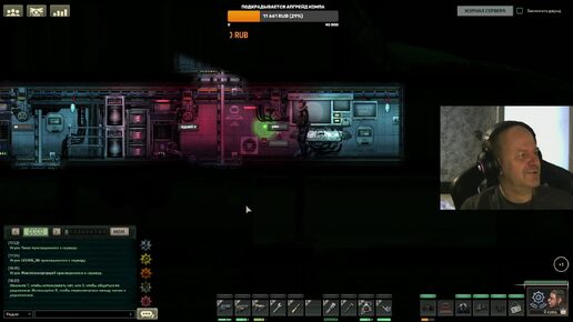 Barotrauma - Монстры глубин 