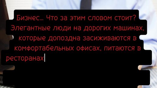 Бизнес в телефоне онлайн и удаленно. Проект «Свой в Альфе» как пример создания собственного дела