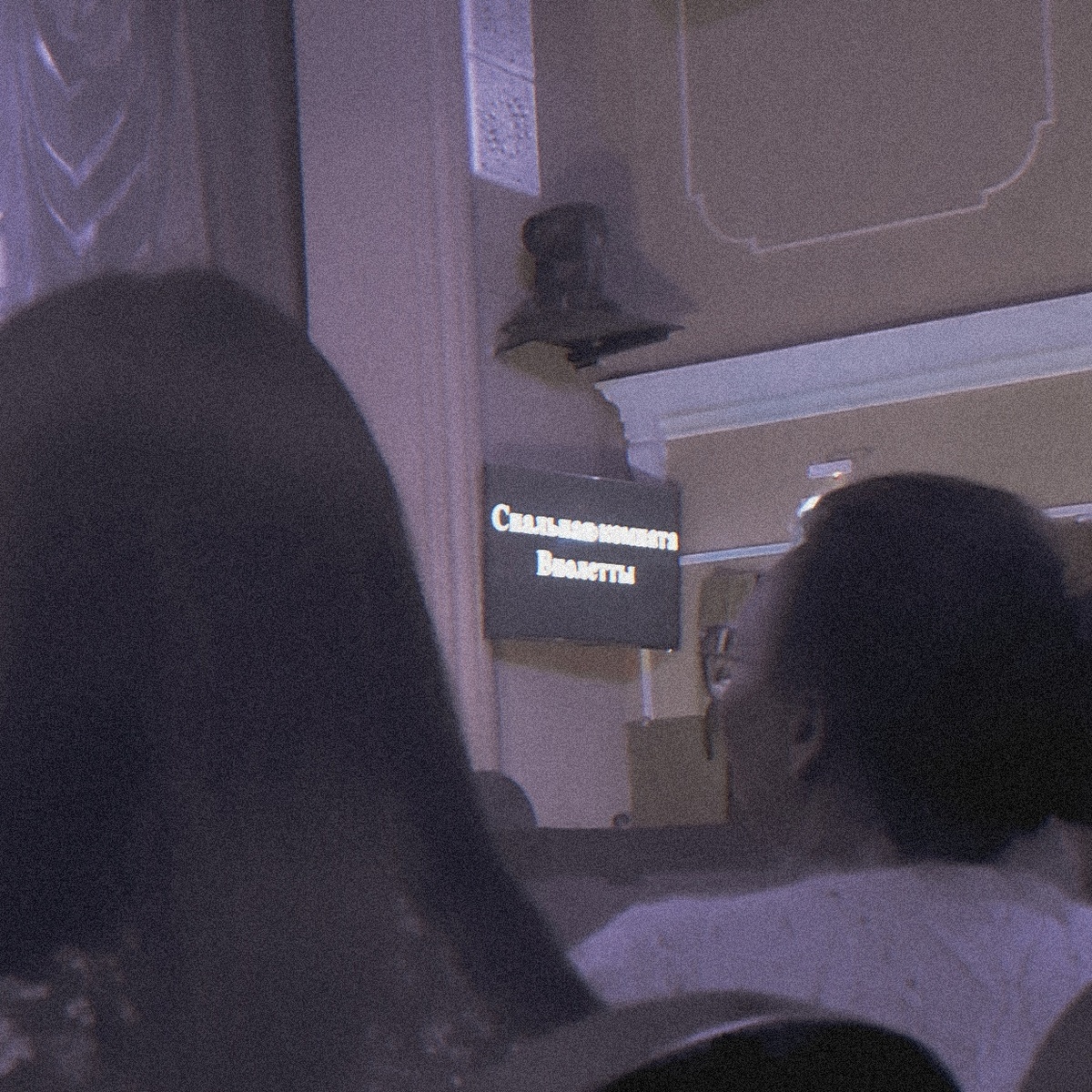 Один на весь зал. Интересно, как там людям на балконе?