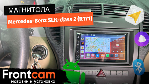 Магнитола Canbox H-Line 5512 для Mercedes-Benz SLK-class 2 (R171) на ANDROID