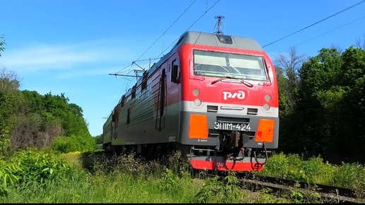 ЭП1М-424 с пассажирским поездом Москва - Адлер прибывает на станцию Раненбург