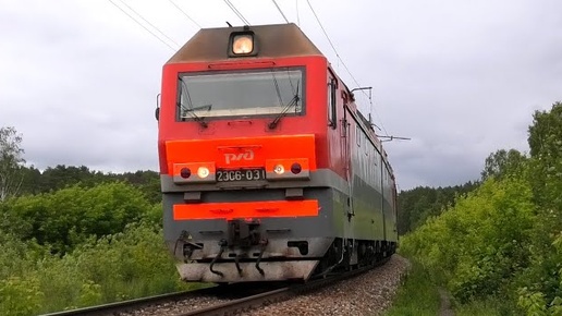 2ЭС6-031 