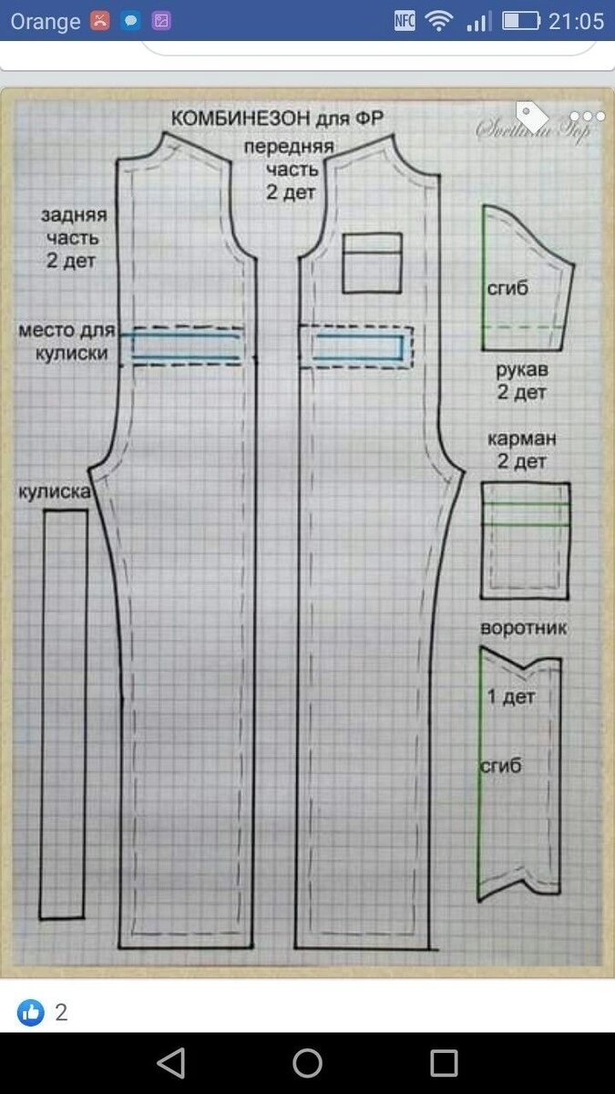 Фото из интернета 