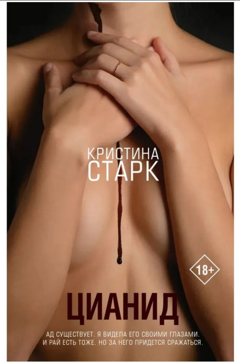 Книга, которая поднимает действительно важную проблему.