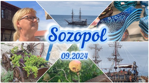 На пенсию в Болгарию/Созополь в сентябре 2024 #travel #bulgarien #beach #sozopol #созополь #болгария