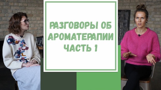 Лайфхак №78. Ароматерапия и быстрое пробуждение