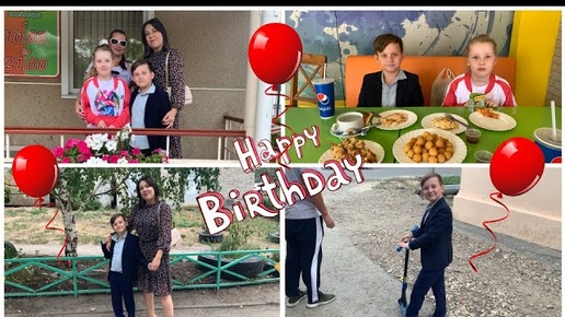 🎉ОТМЕЧАЕМ ДЕНЬ РОЖДЕНИЯ ВАДИМА🥳У РОДИТЕЛЕЙ/В КАФЕ С ПОДРУГОЙ/МАКИЯЖ/ТАНЦУЕМ😄/ПОДАРКИ🎁