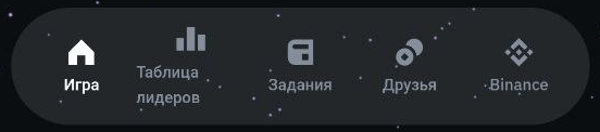 Меню игры