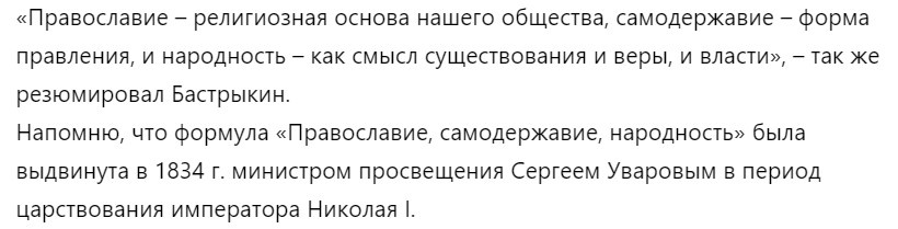 Концепция свежая, еще и 200 лет не прошло