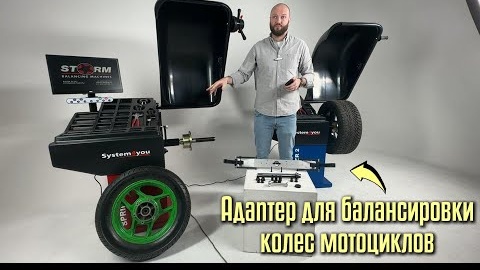 Мотоадаптер STORM Moto. Особенности эксплуатации.