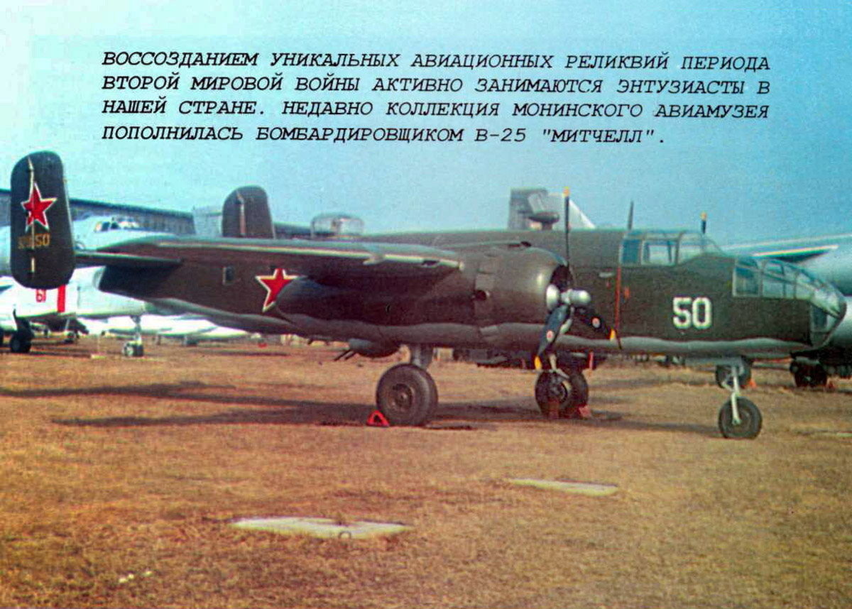Николай Якубович