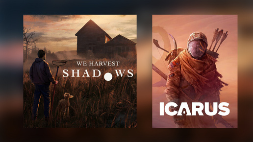 Стрим от 22.09.02024 ► We Harvest Shadows, Icarus