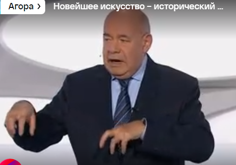 На илл.: скриншот из программы "Агора" от 21 сентября