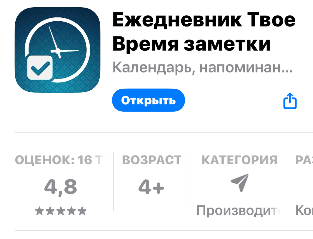 Выглядит оно вот так