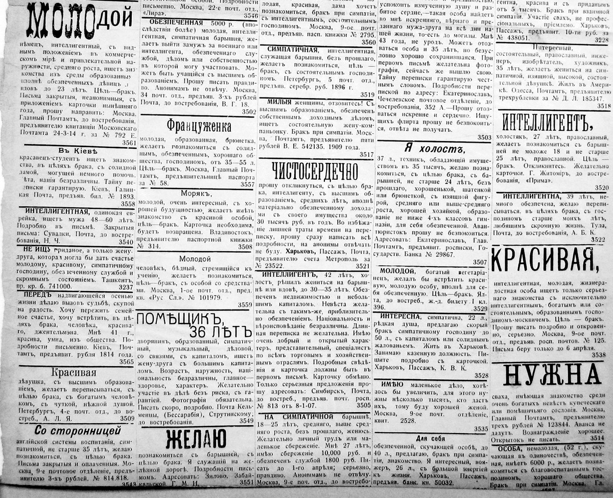 Изображение из открытых источников