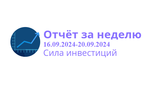 Логотип
