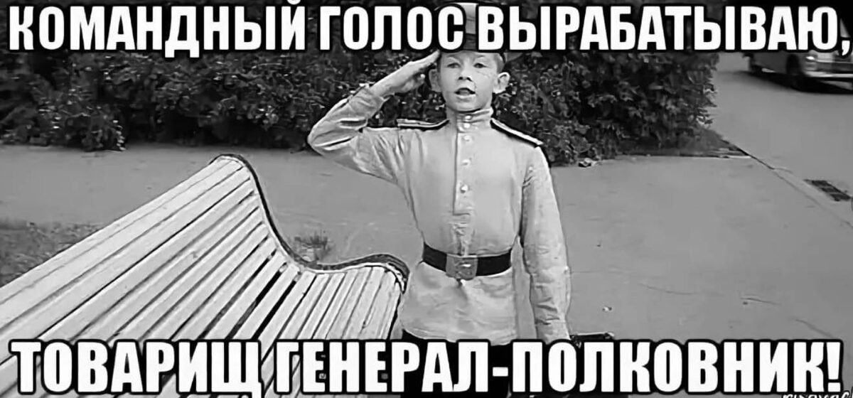 Вот так  оно и было всегда