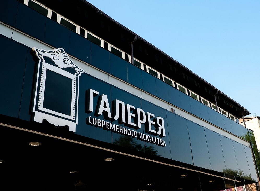 галерея Виктора Бронштейна