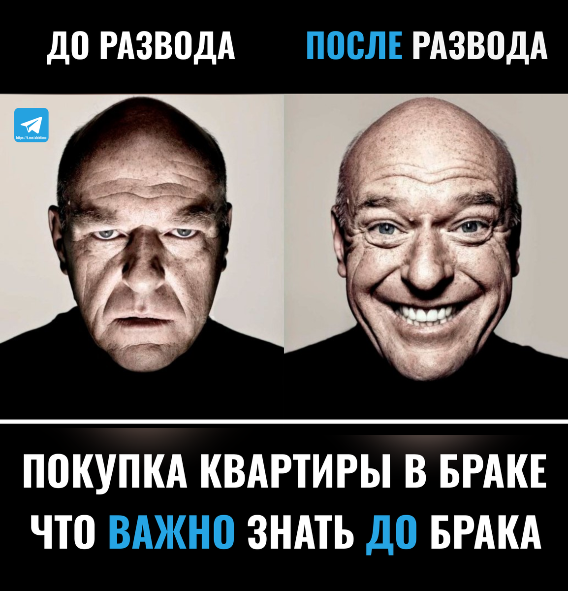 54. Что нужно помнить, прежде чем обзавестись квадратными метрами в <b>браке</b>? 