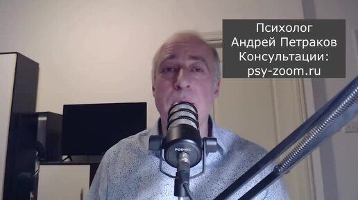 Video herunterladen: Как отомстить нарциссу экологично?