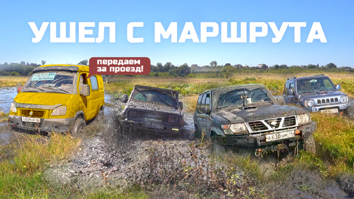 ЖЕСТЬ! МАРШРУТКА НА OFF-ROAD! NISSAN, DAIHATSU, SUZUKI, УАЗ, НИВА В ШОКЕ!