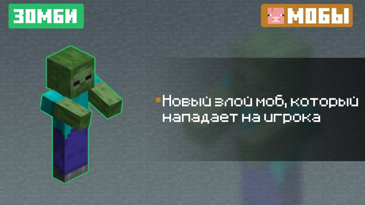 Скриншоты MCPE 0.2.2