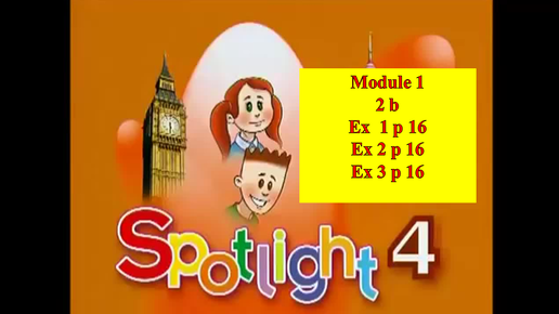 English Spotlight 4 p 16 Английский Спотлайт 4 стр 16