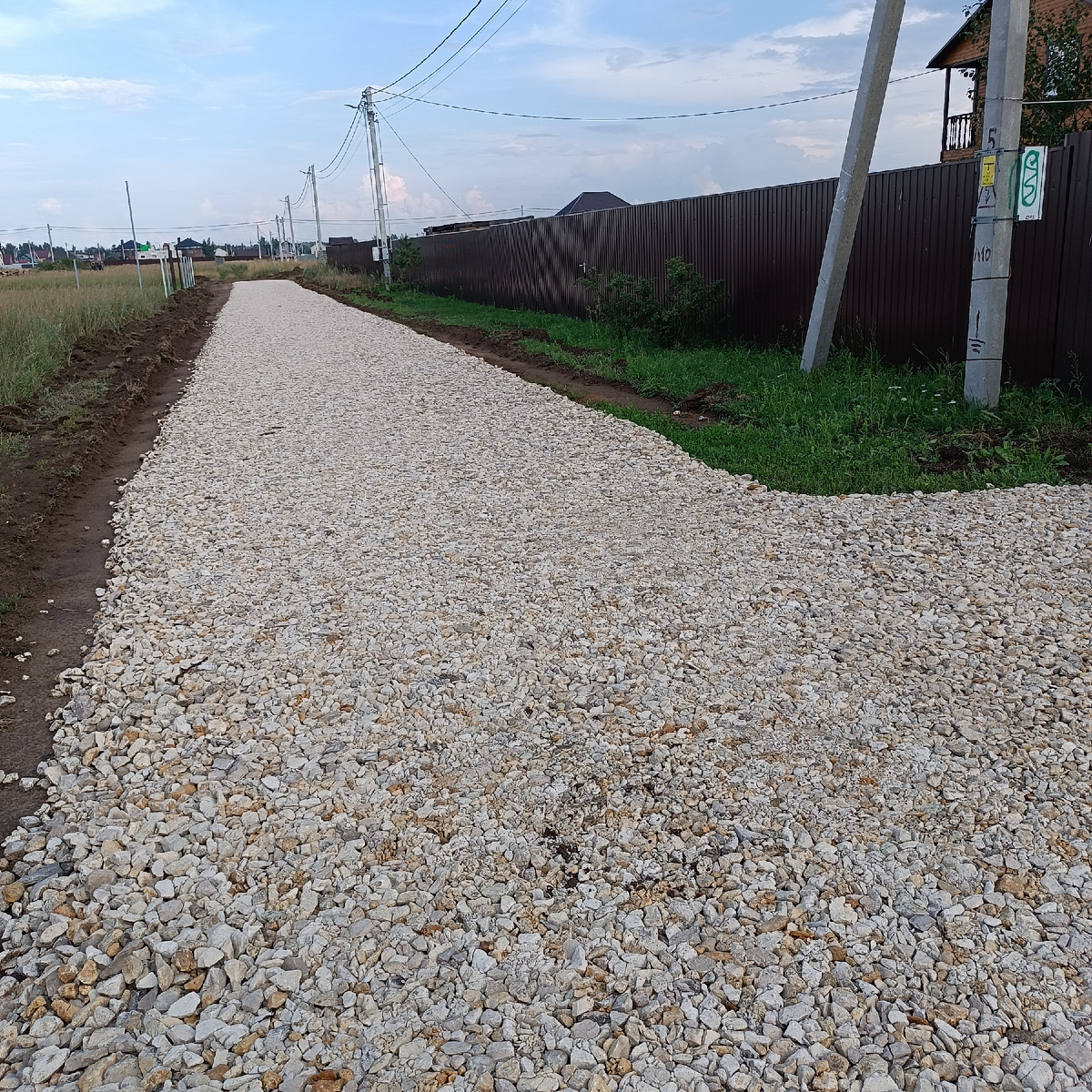 Наша новая улица