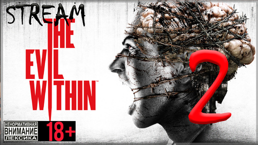 Stream - The Evil Within #2