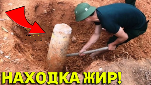 Descargar video: Невероятная НАХОДКА в Лесу на ПОЛЯНЕ, никто не ОЖИДАЛ такое ОТКОПАТЬ!!!