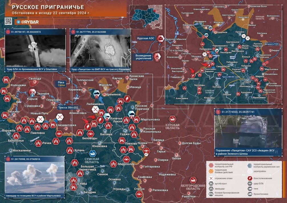   Источник: "Рыбарь"
