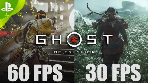 Ghost of Tsushima ➤ | 60 FPS vs. 30 FPS | 🔥 PS4 🔝