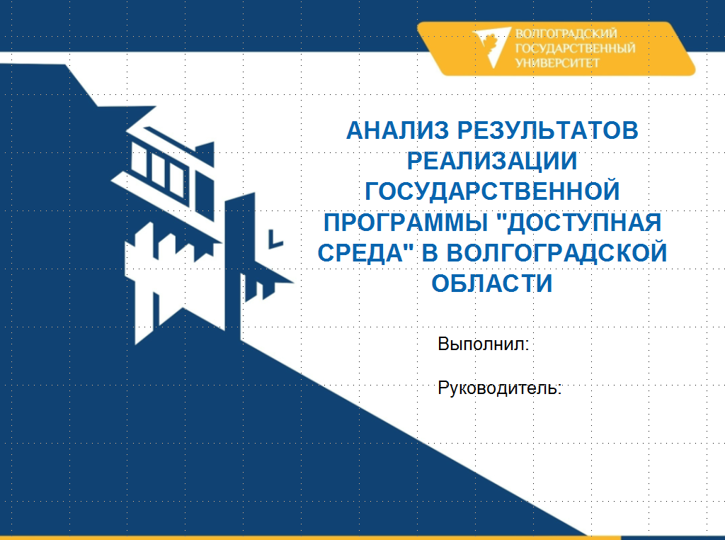 Слайд 1. Титульный лист