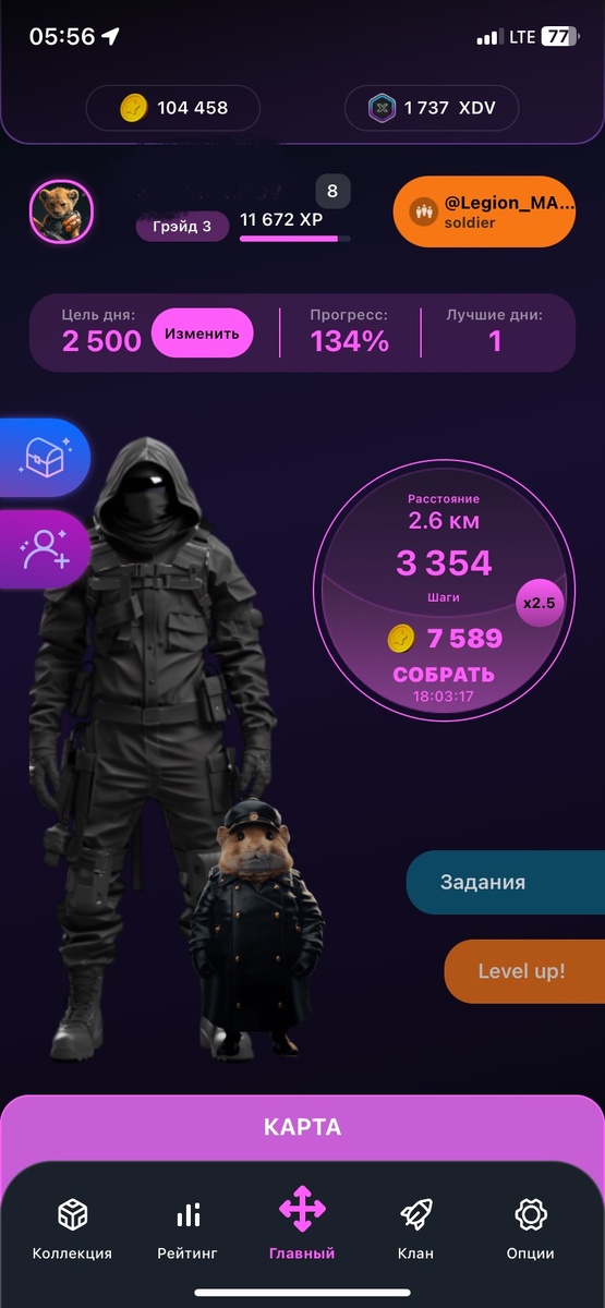 Главный экран игры