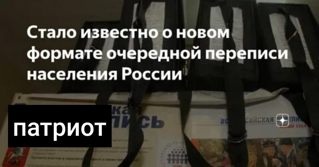 Фото из открытых источников 