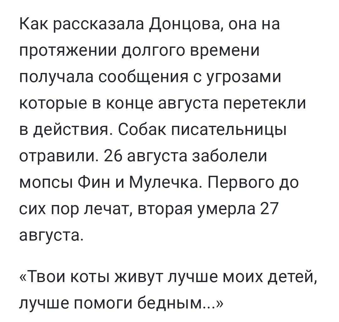Скрин 