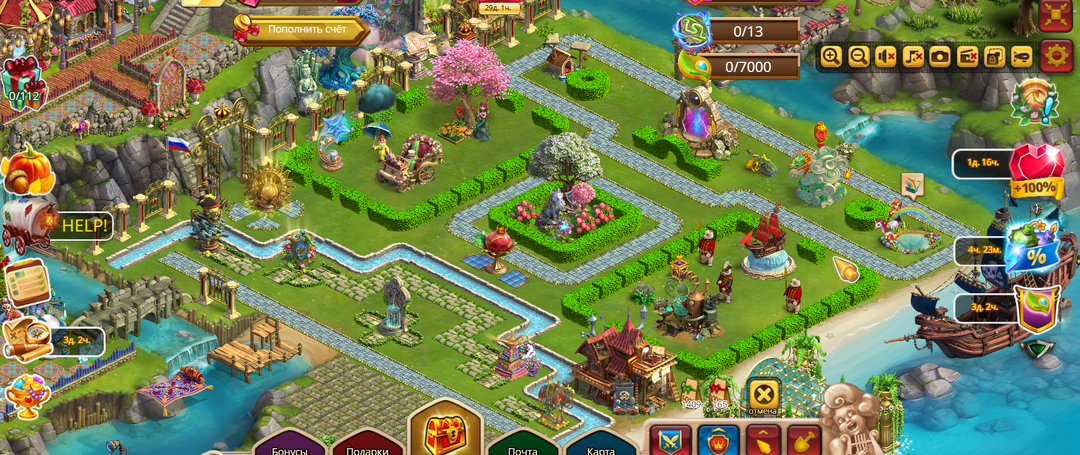 С чего начинается утро в "Верности".