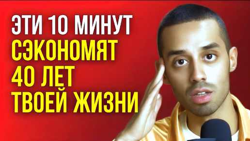 Descargar video: Ты МГНОВЕННО Достигнешь Любой Цели!