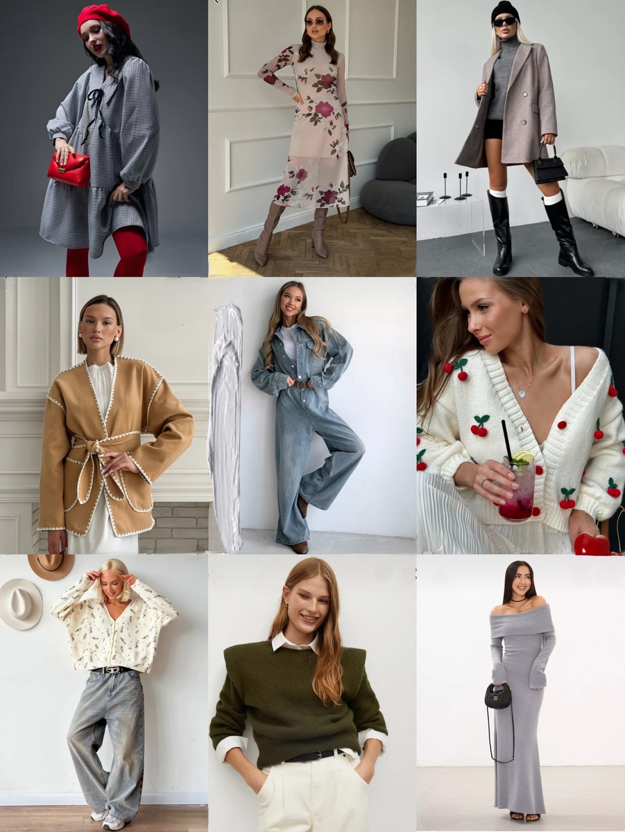 9 СТИЛЬНЫХ ВЕЩЕЙ ЭТОЙ ОСЕНЬЮ. ВСЕ С WB