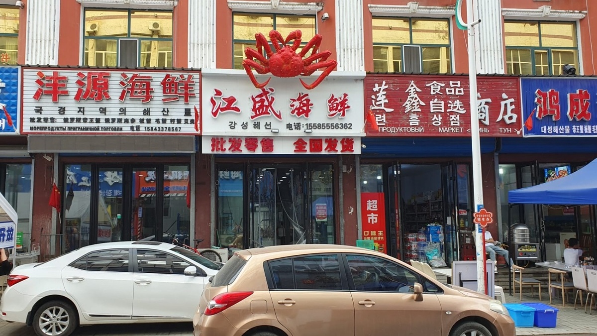     Источник: vostokmedia.com