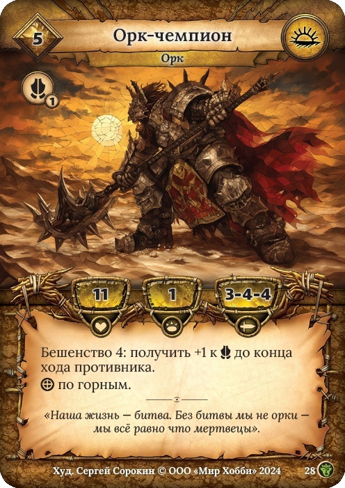 Что я получил.
