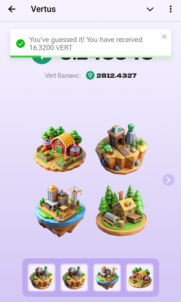 VERTUS 23 сентября