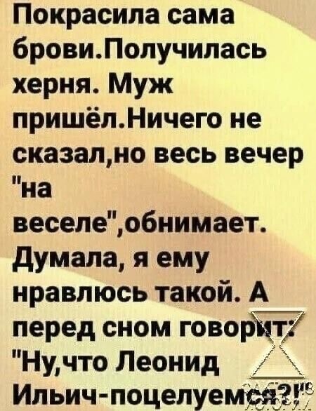 Посмеялся сам - поделись с другом!!!