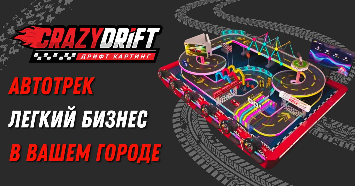 Истчоник: topfranchise.ru