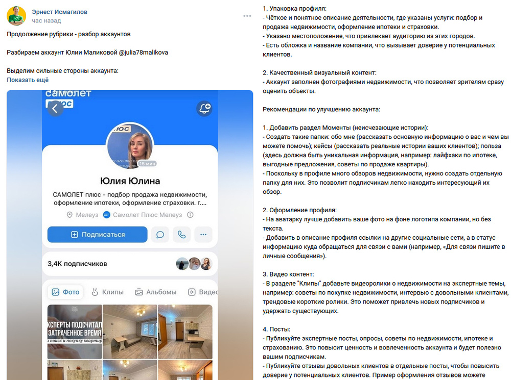 попки твинков 