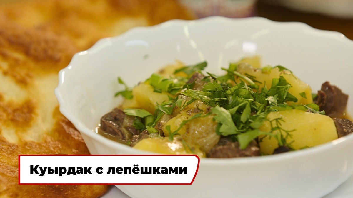 Скриншот из передачи «Вкусно по ГОСТу»